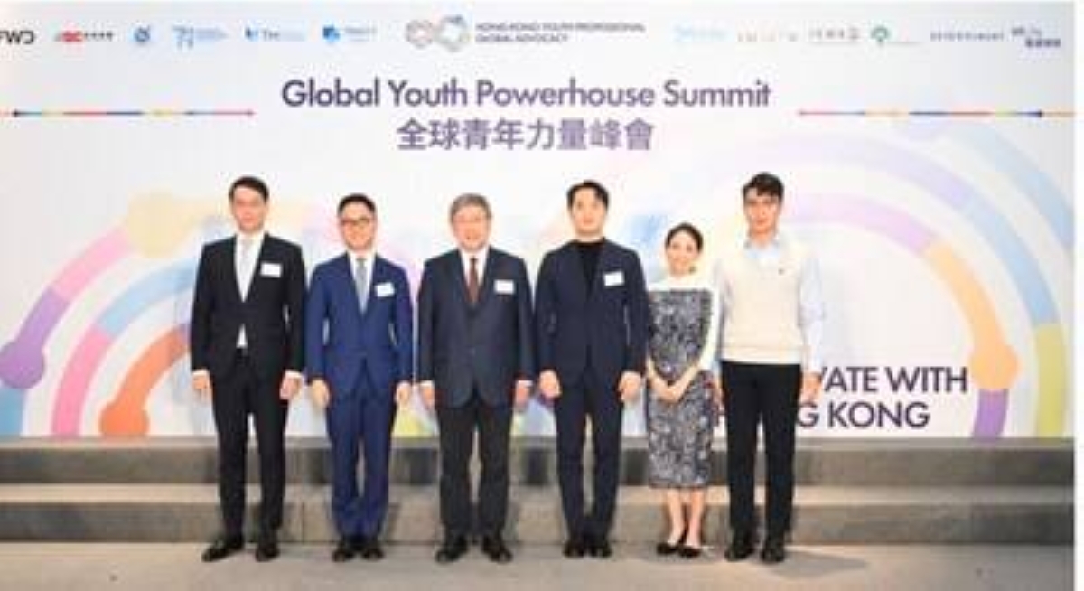 global-youth-summit-hong-kong