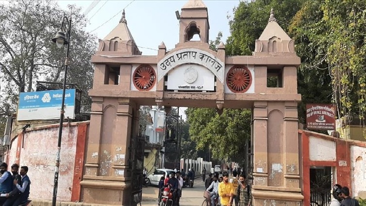 ownership-dispute-udai-pratap-college